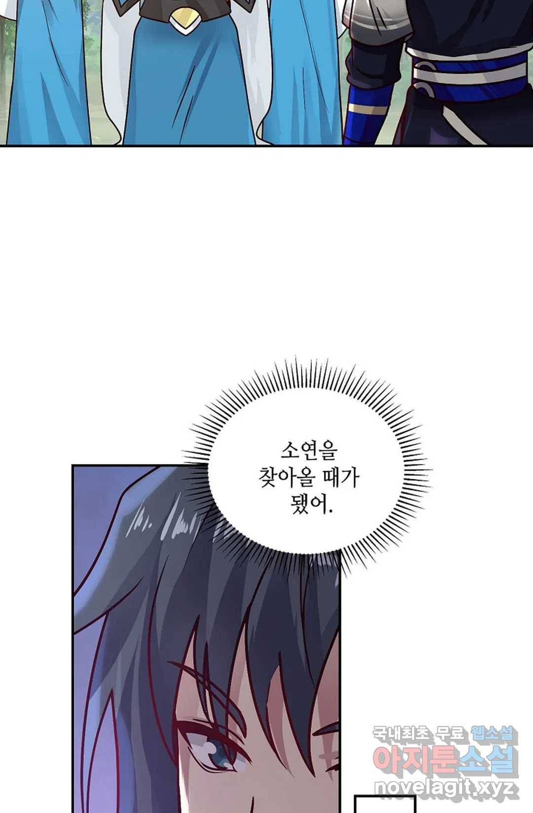 무련전봉 665화 9