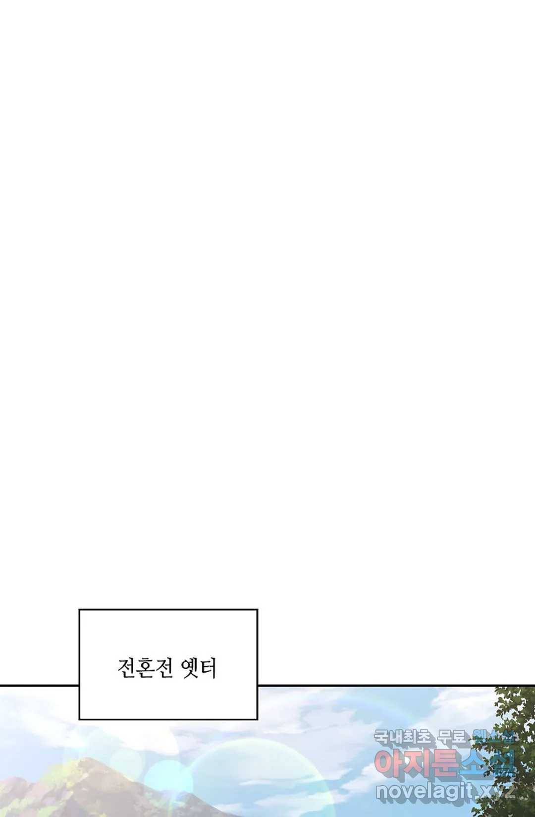 무련전봉 665화 11