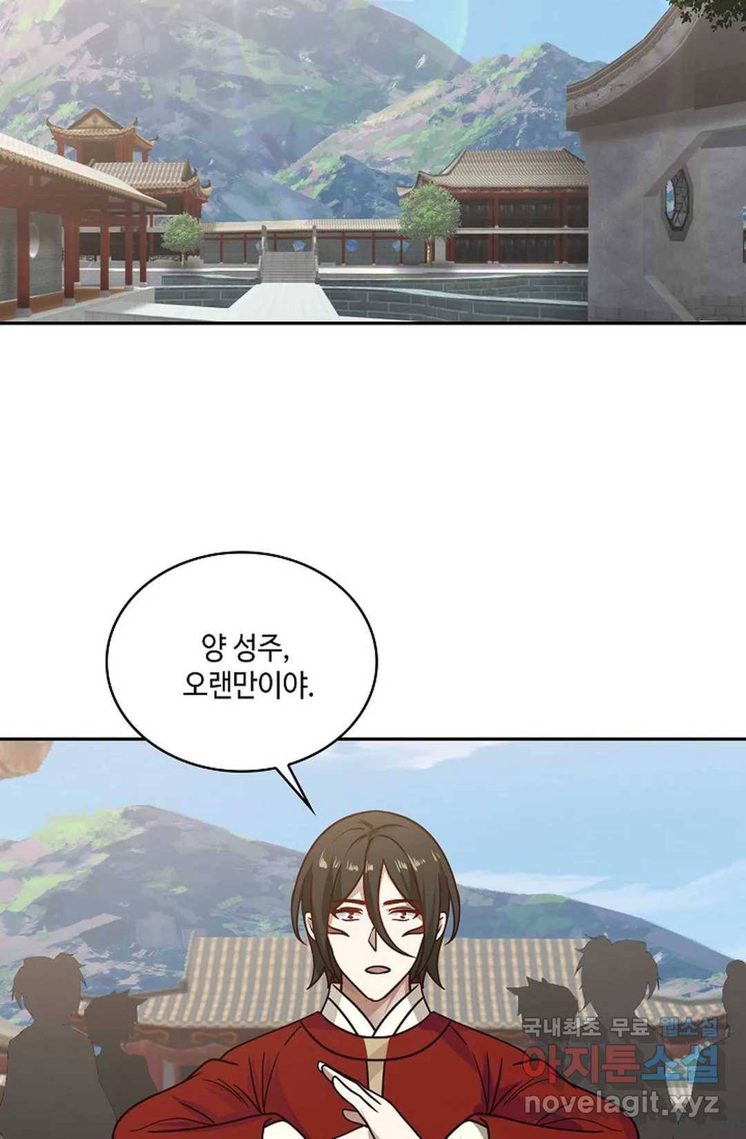 무련전봉 665화 12