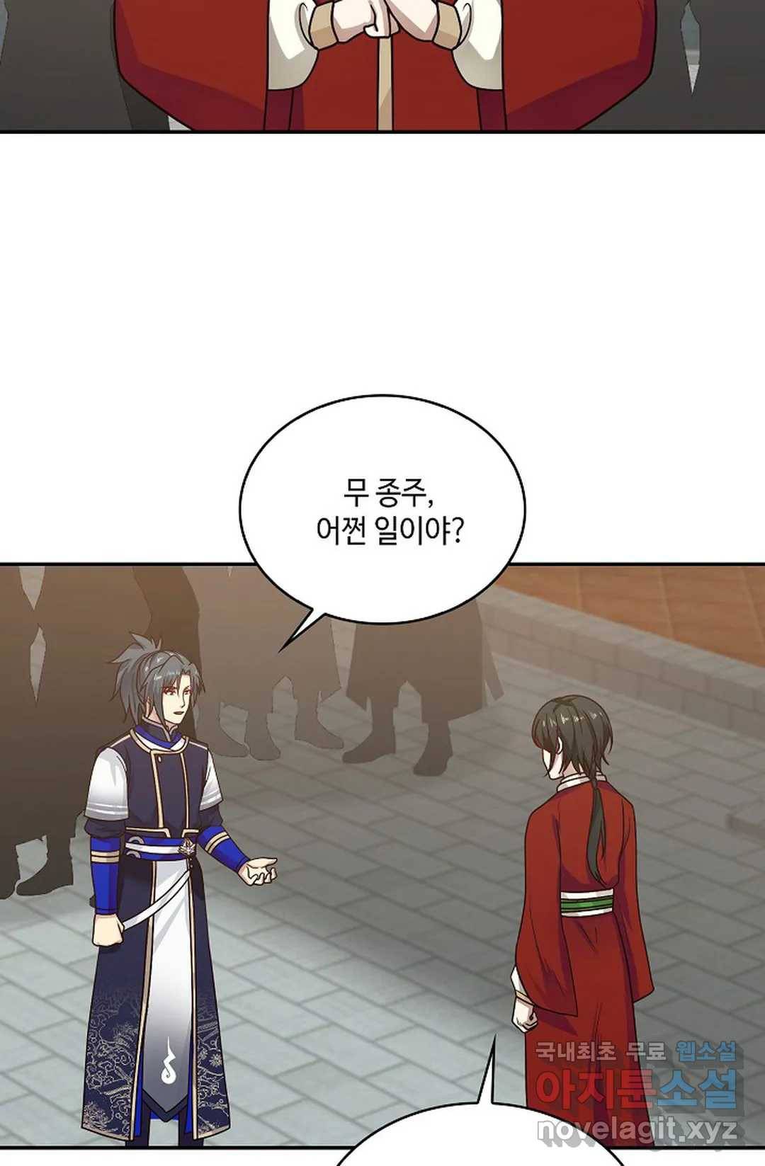 무련전봉 665화 13