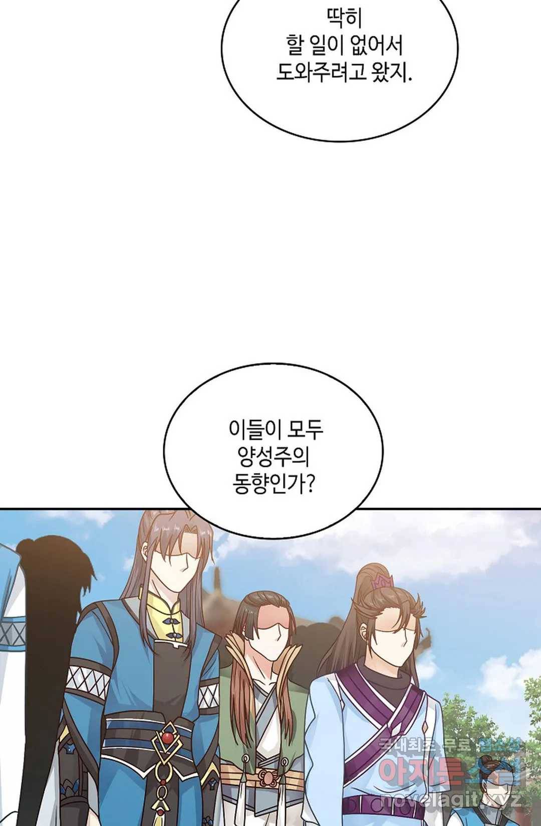 무련전봉 665화 14