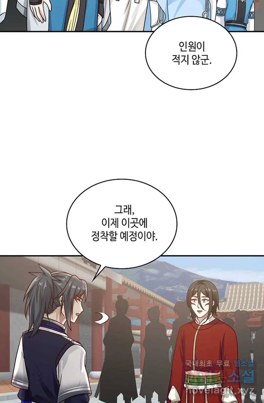 무련전봉 665화 15