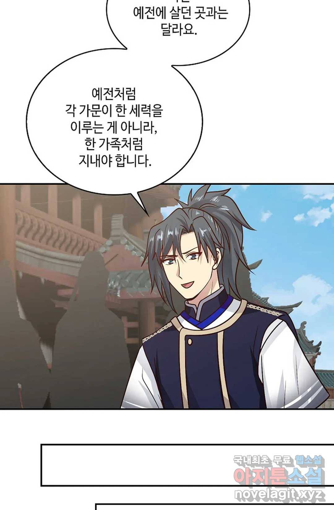 무련전봉 665화 20
