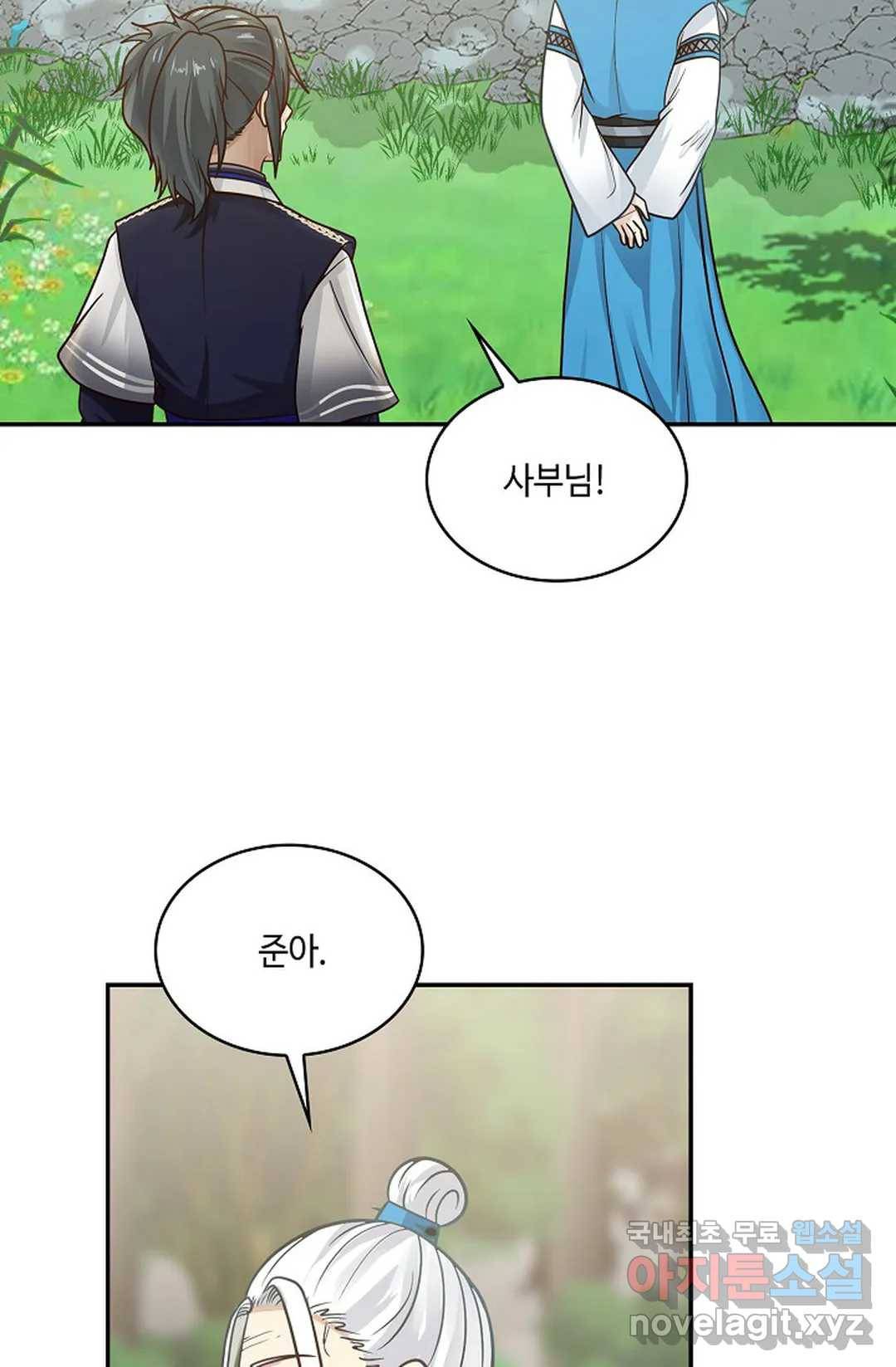 무련전봉 665화 22