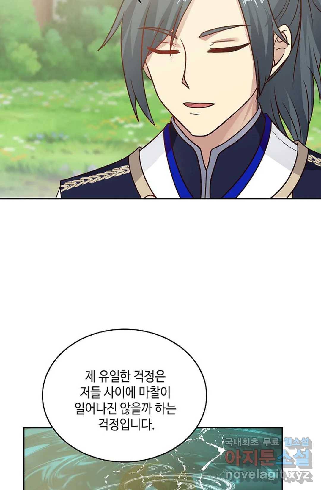 무련전봉 665화 27