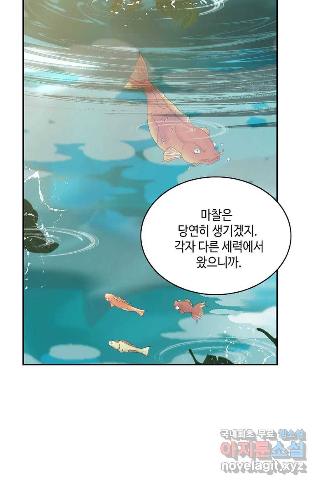 무련전봉 665화 28
