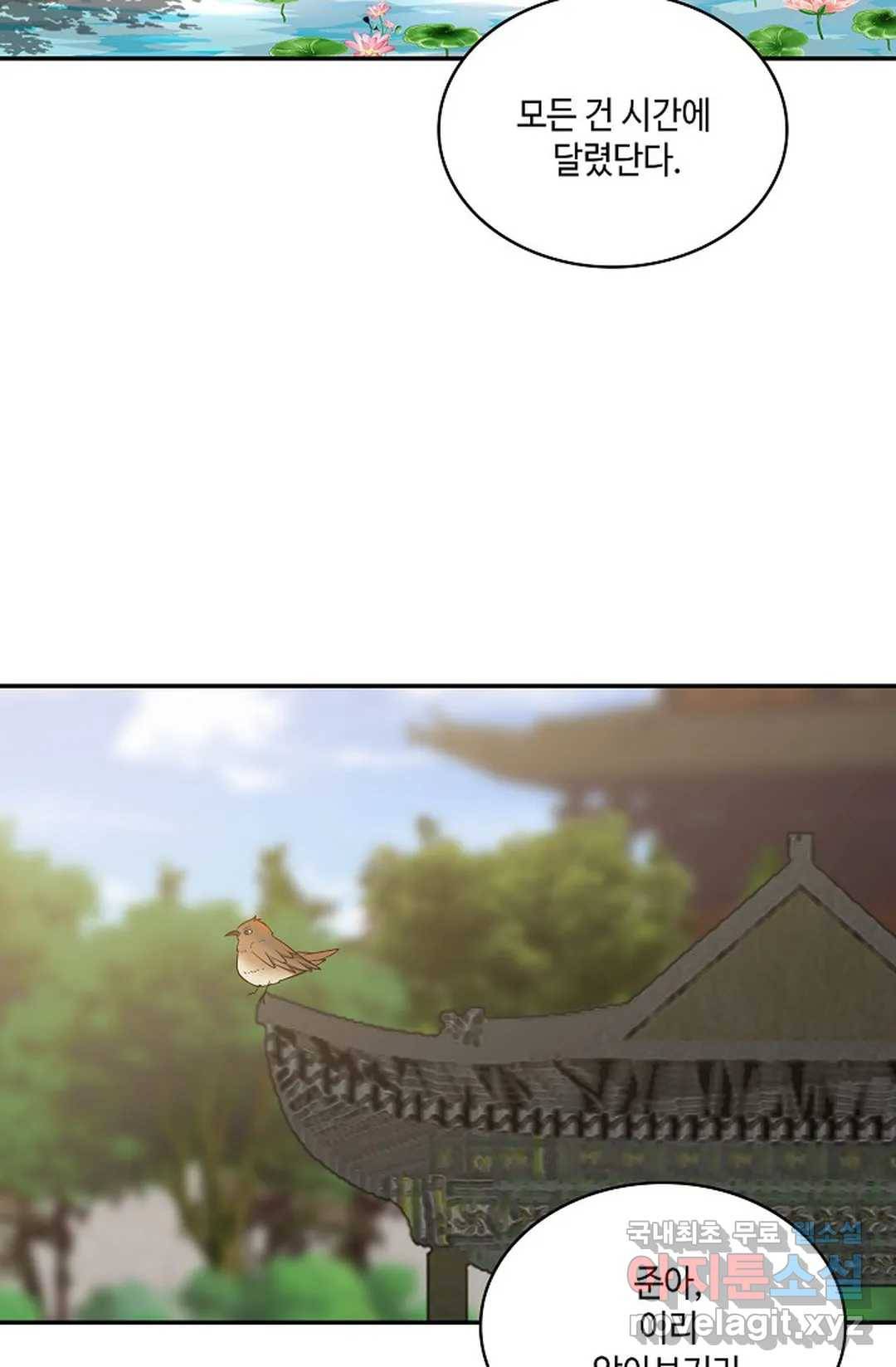 무련전봉 665화 31