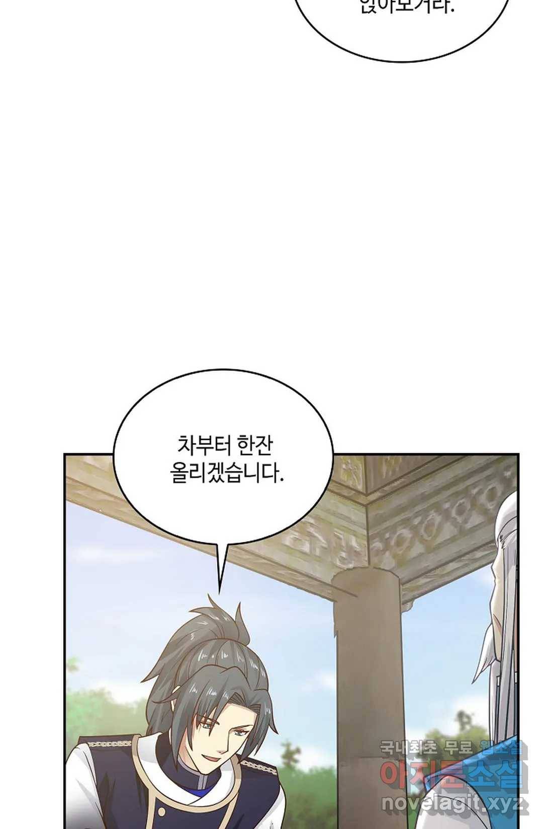 무련전봉 665화 32