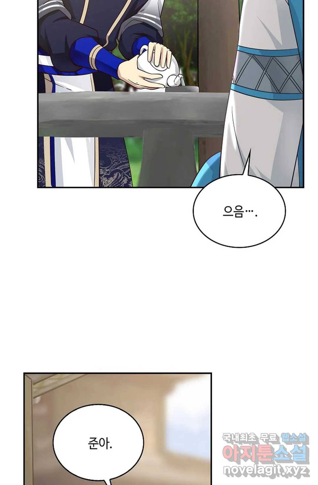 무련전봉 665화 33