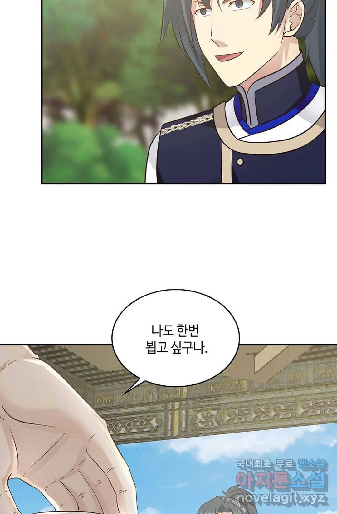 무련전봉 665화 40