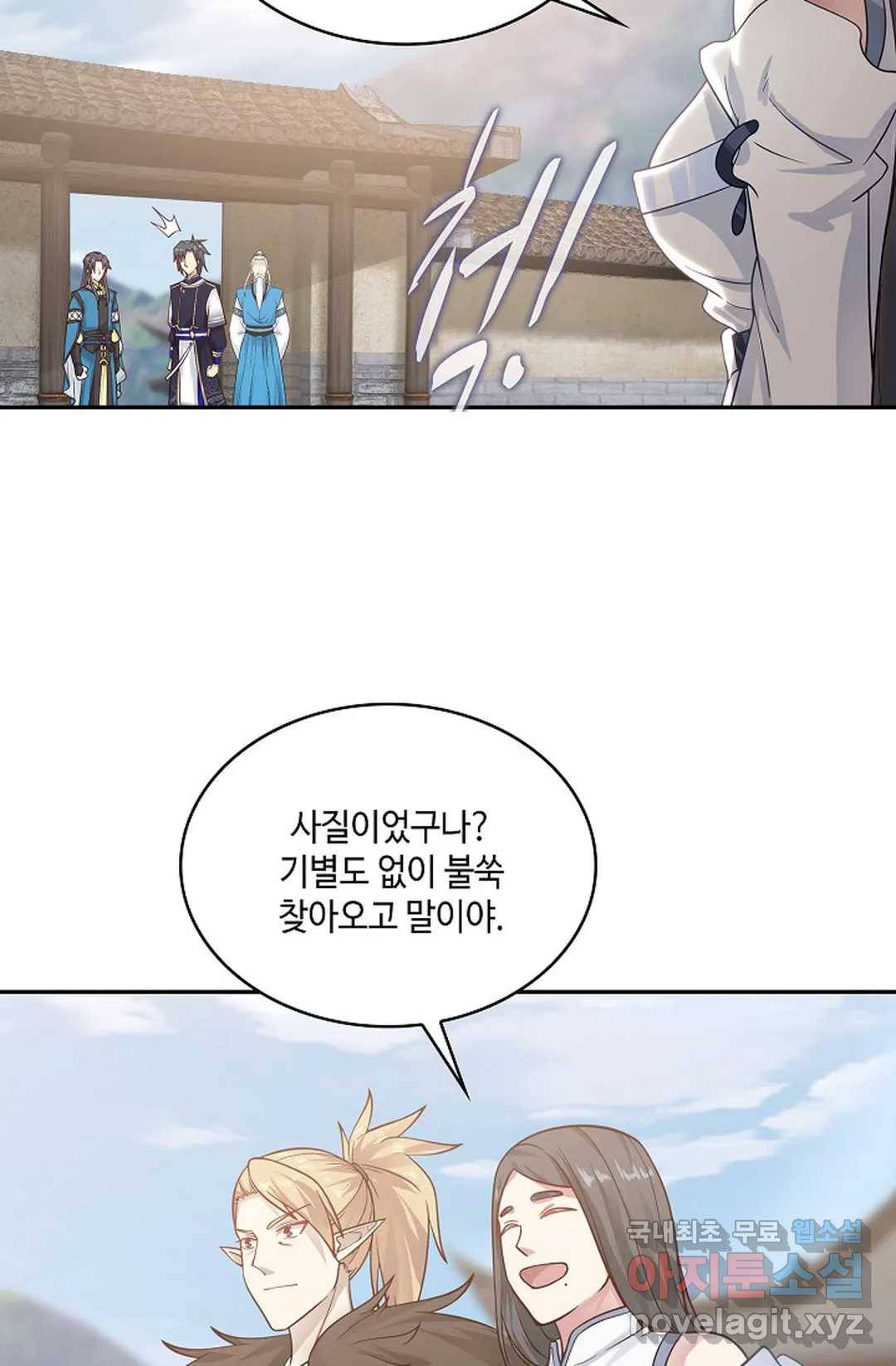 무련전봉 665화 48