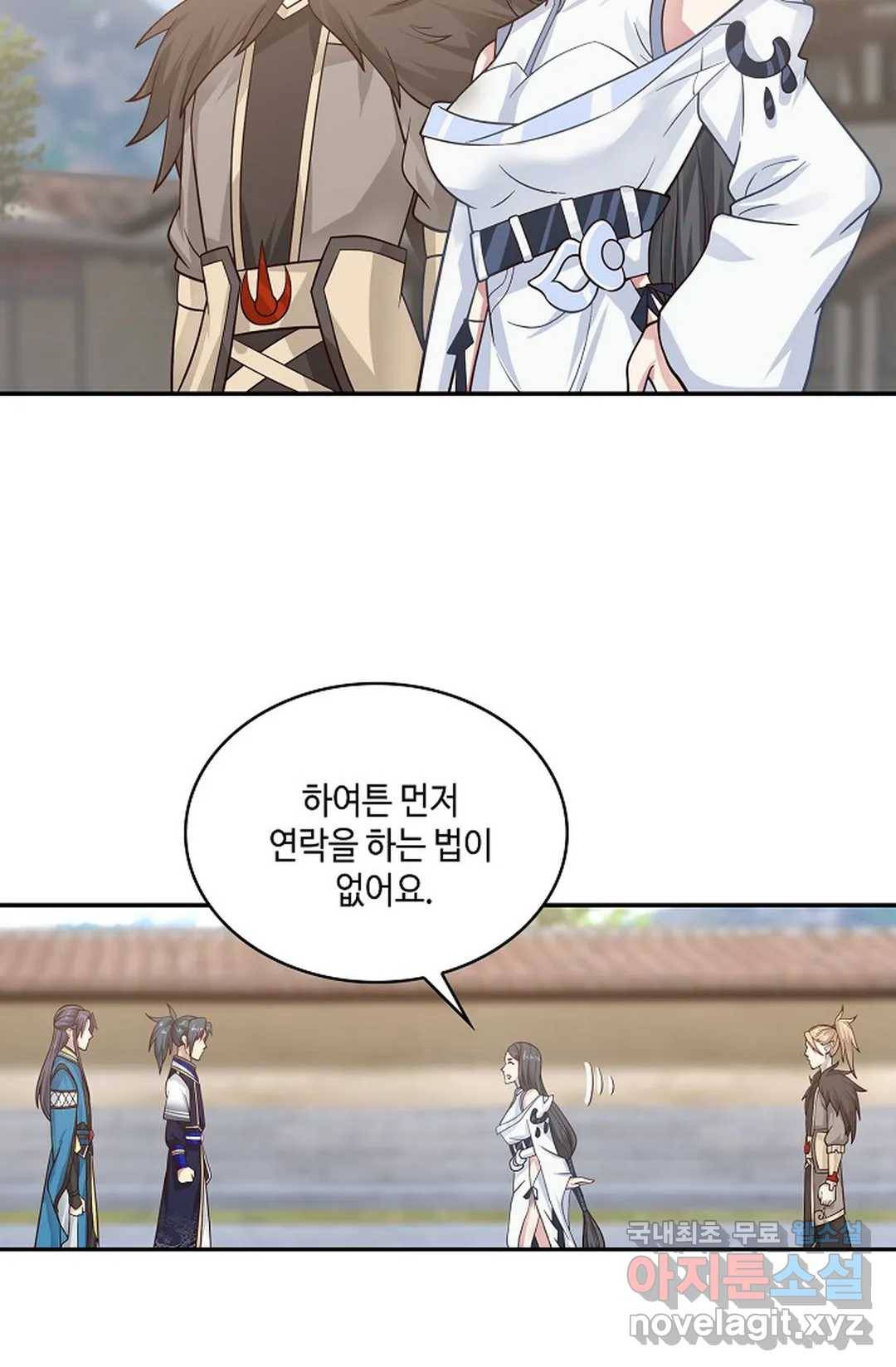 무련전봉 665화 49