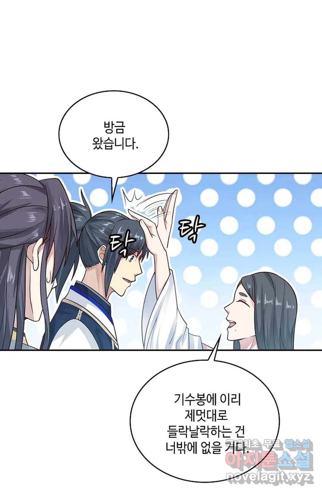 무련전봉 665화 50