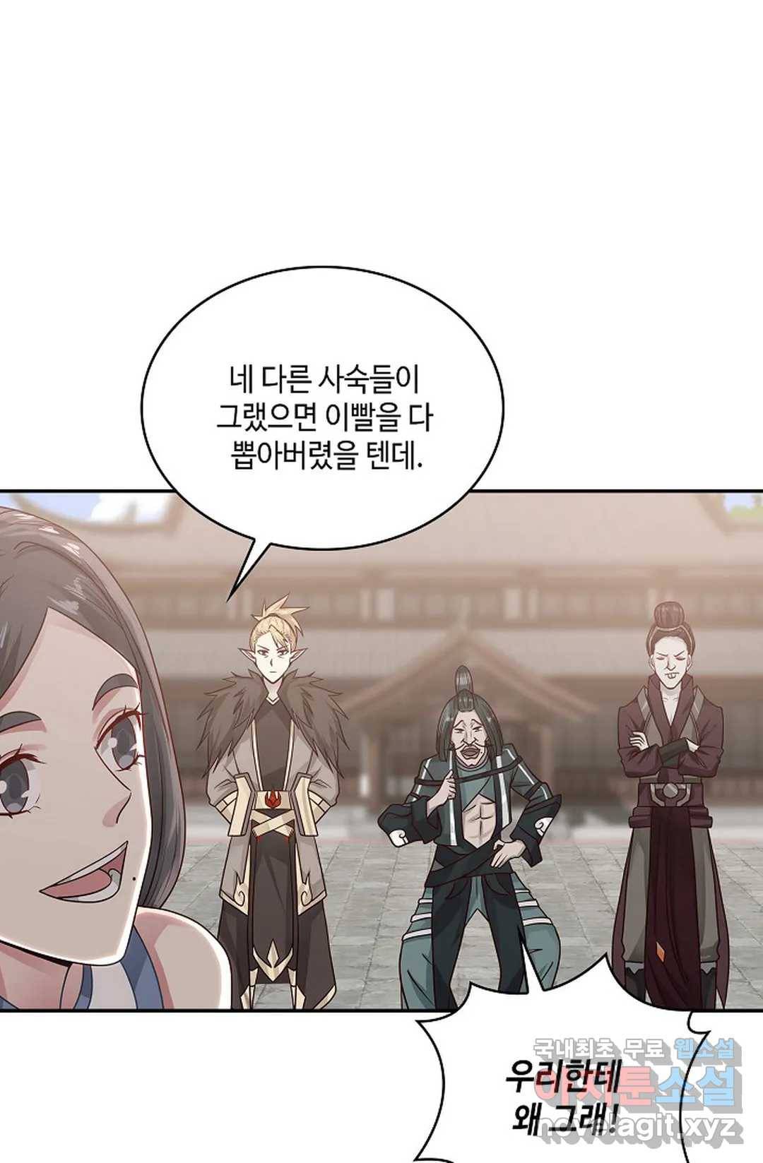 무련전봉 665화 51