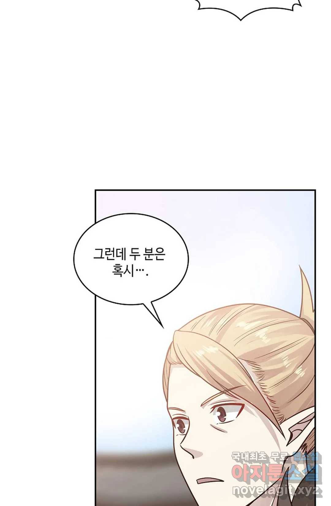 무련전봉 665화 52