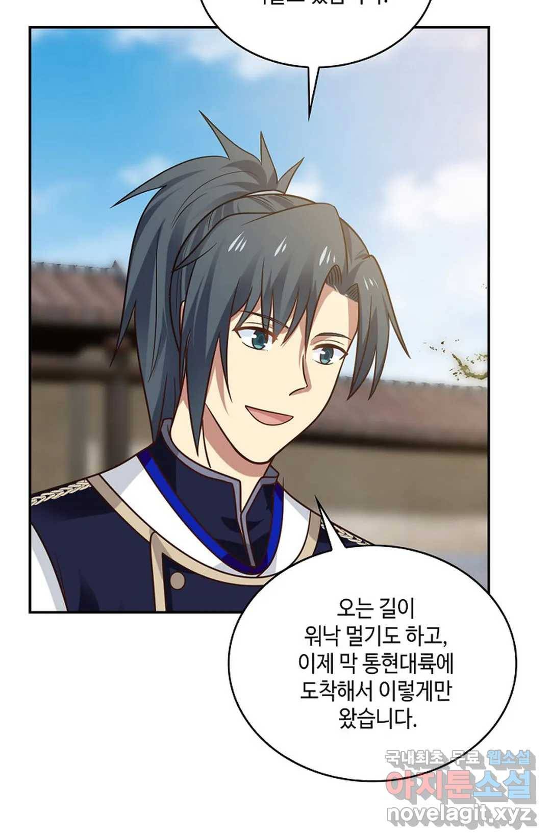 무련전봉 665화 60