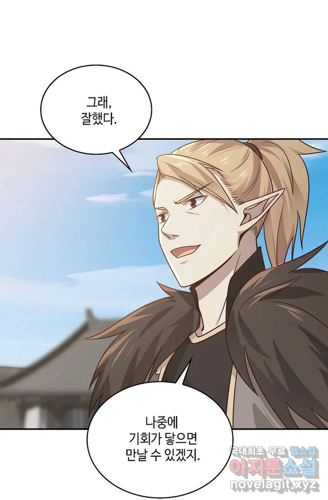 무련전봉 665화 61