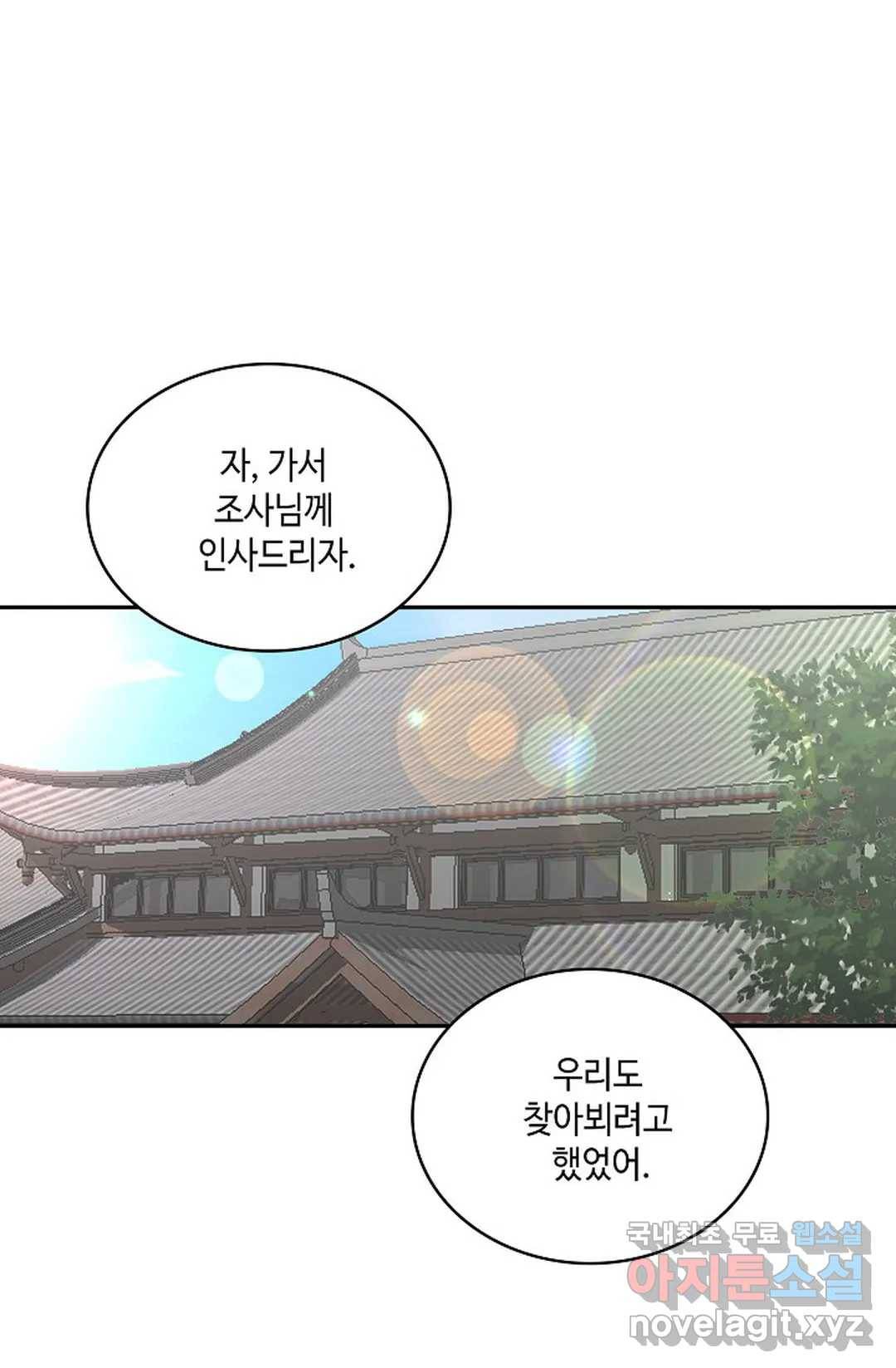 무련전봉 665화 62