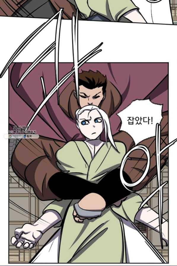 투문 시즌2 46화 16