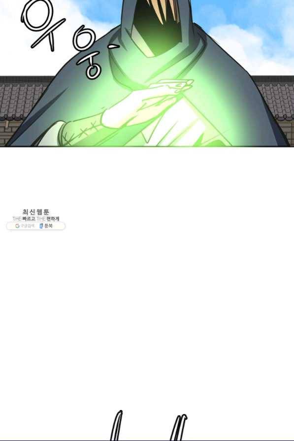 투문 시즌2 46화 25