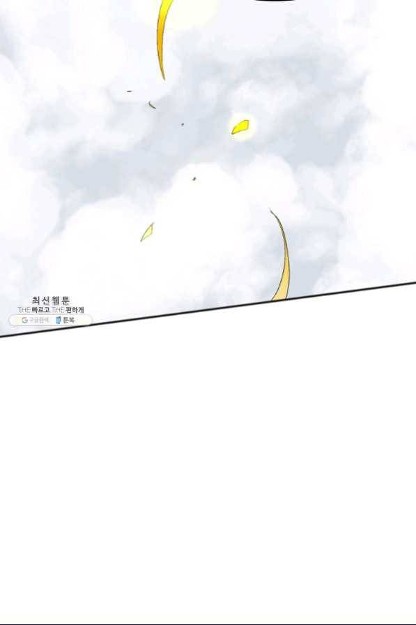 투문 시즌2 46화 56