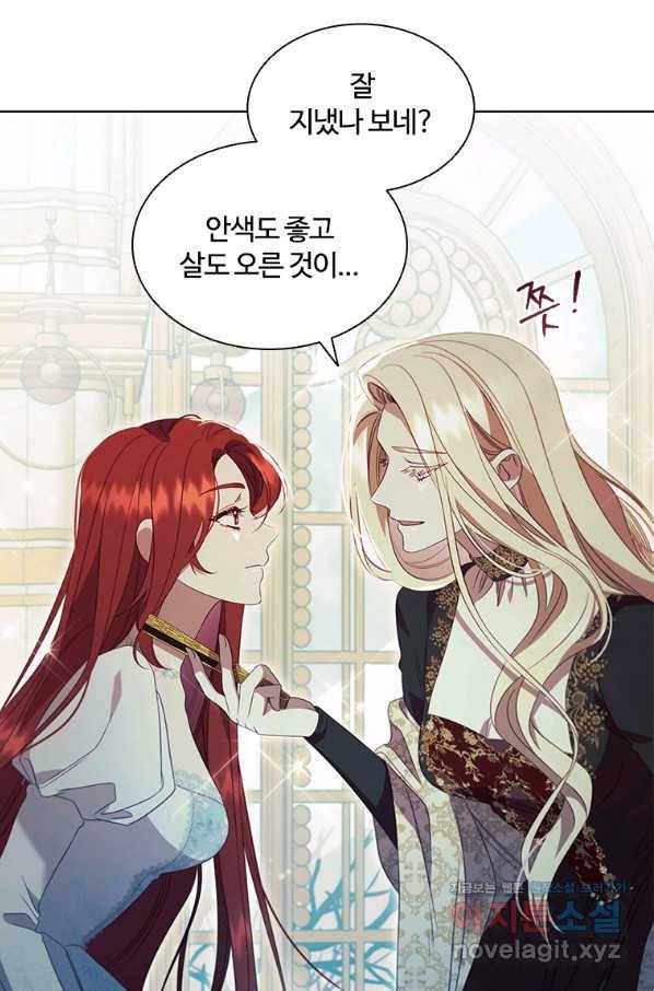 아이딘 53화 12