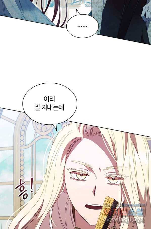 아이딘 53화 13