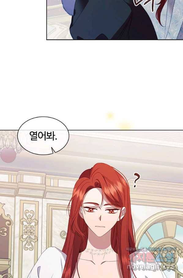 아이딘 53화 16