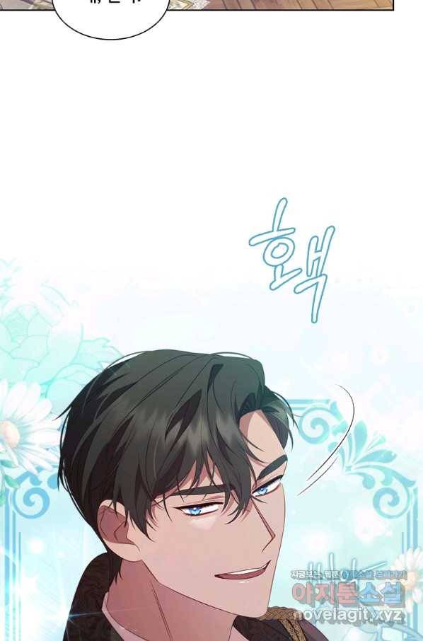 아이딘 53화 83