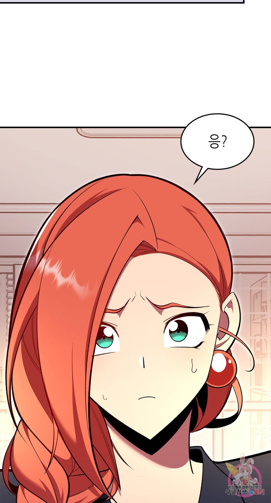 용사가 있었는데요 67화 30