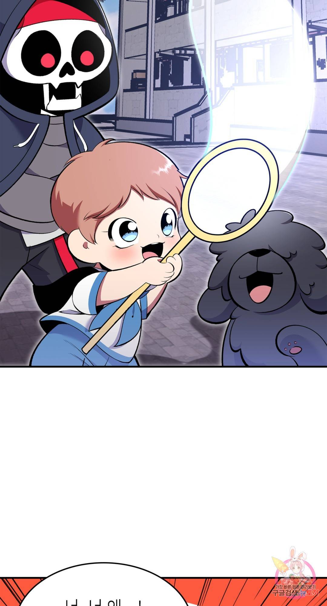 용사가 있었는데요 67화 63