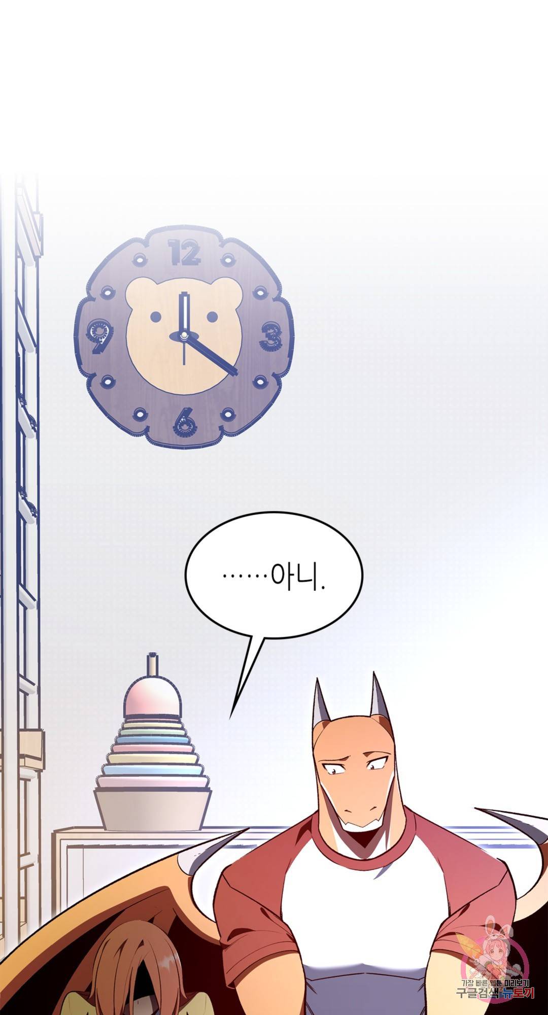 용사가 있었는데요 67화 70