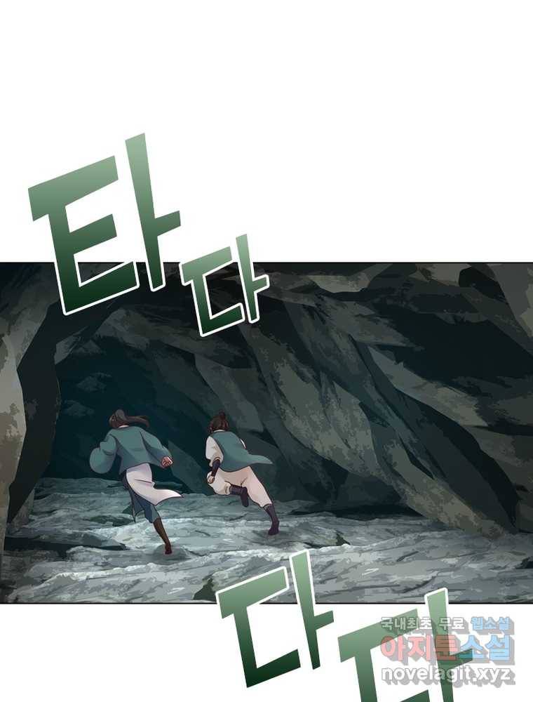 뢰신전기 3화 1