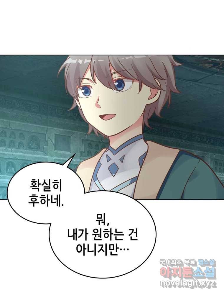 뢰신전기 3화 27