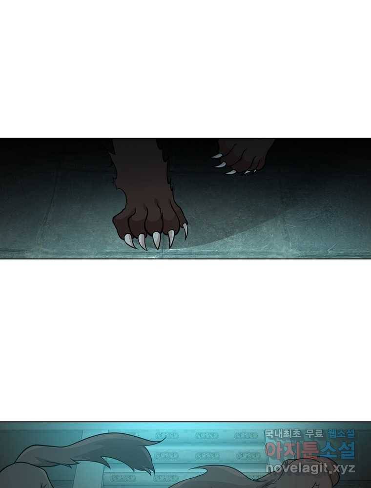 뢰신전기 3화 28