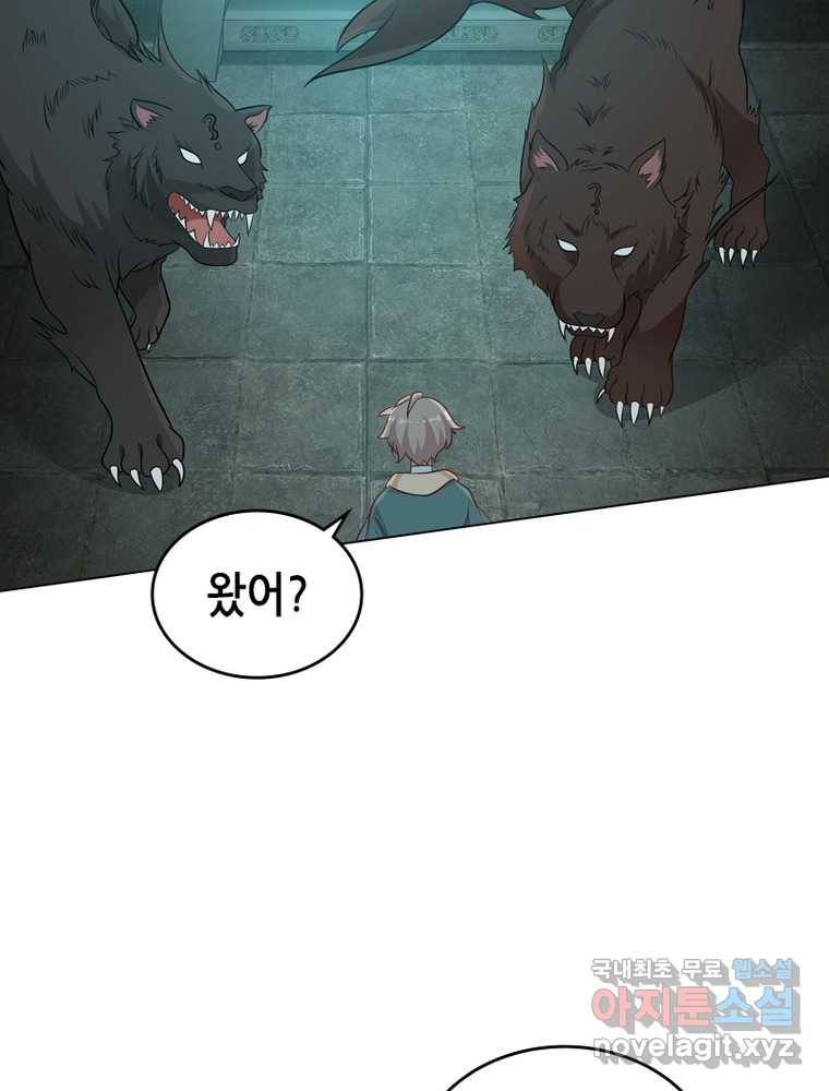 뢰신전기 3화 29