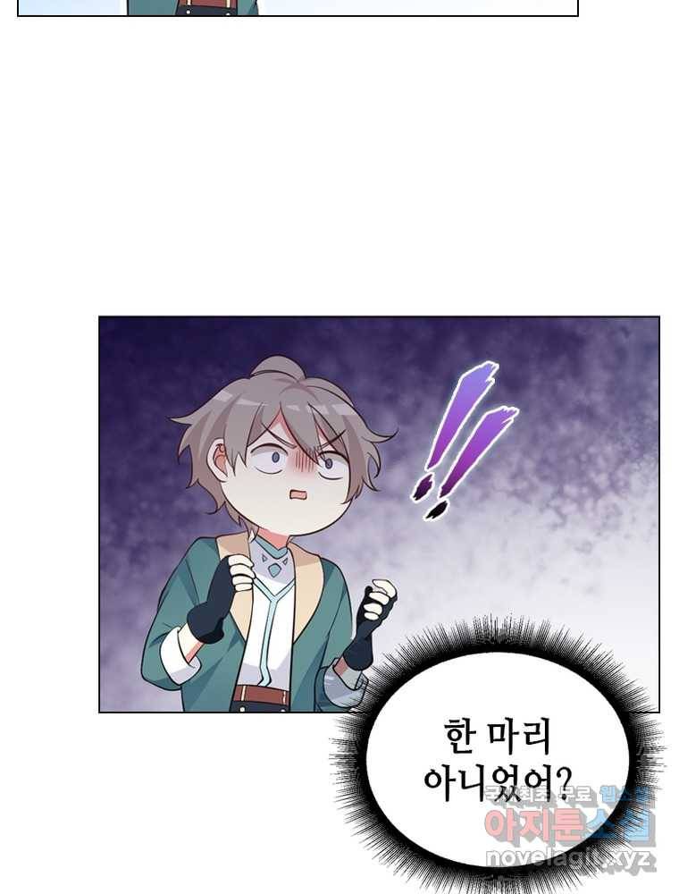 뢰신전기 3화 32