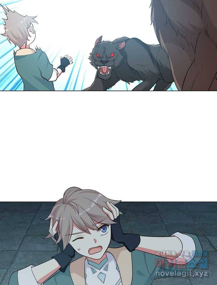 뢰신전기 3화 34