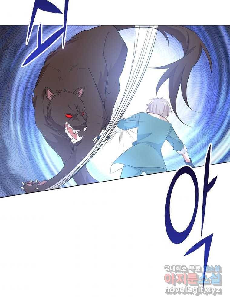 뢰신전기 3화 36