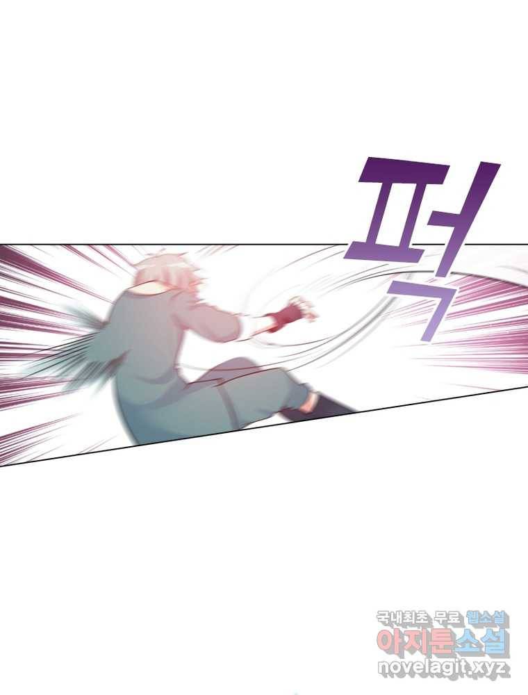 뢰신전기 3화 40