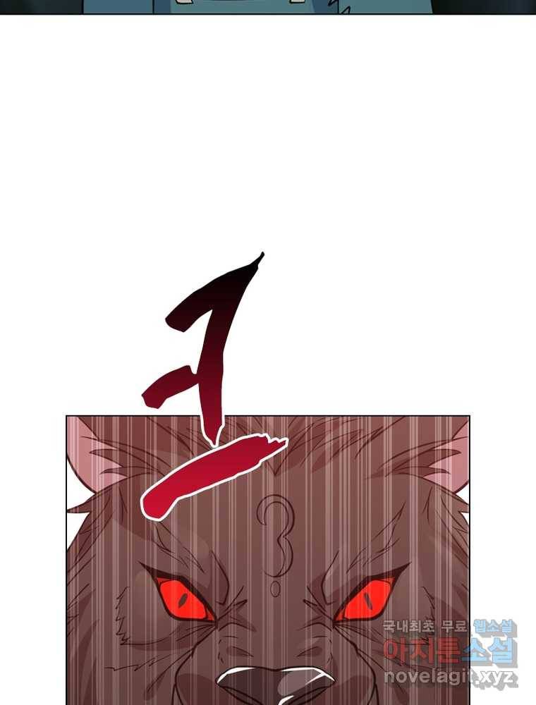 뢰신전기 3화 45