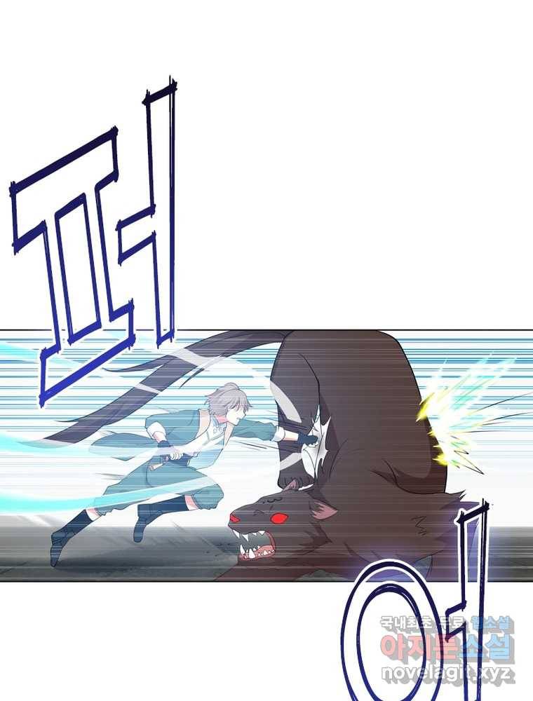 뢰신전기 3화 49