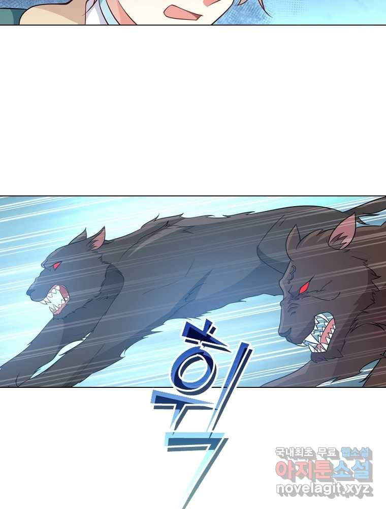 뢰신전기 3화 51