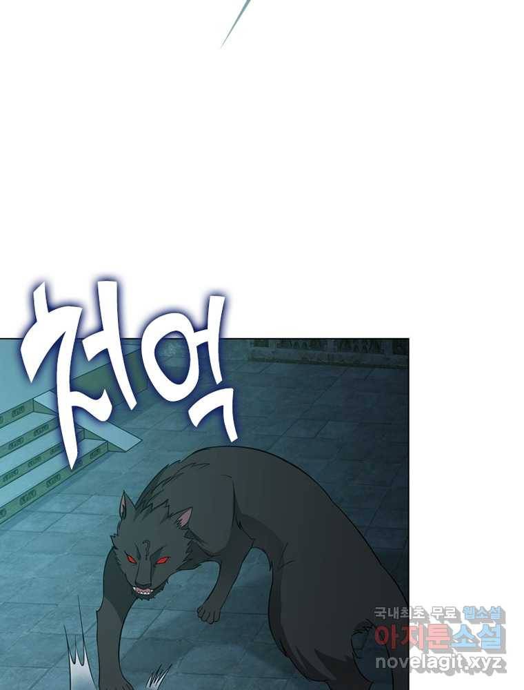 뢰신전기 3화 52