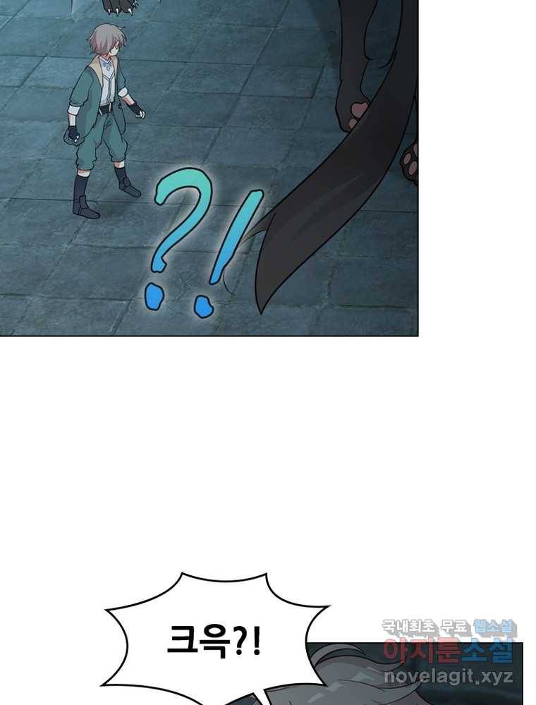 뢰신전기 3화 53