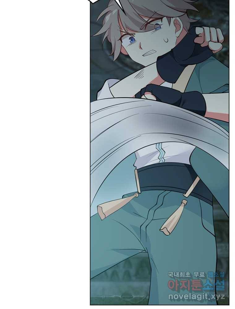 뢰신전기 3화 54