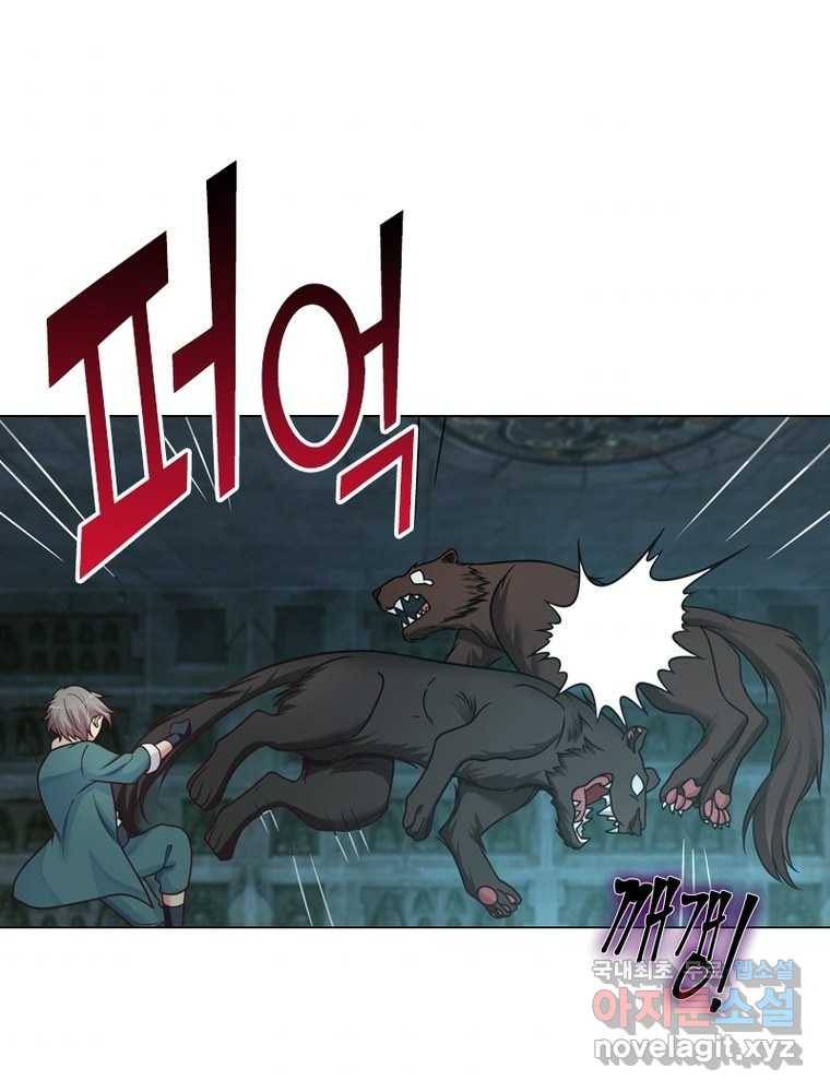 뢰신전기 3화 56