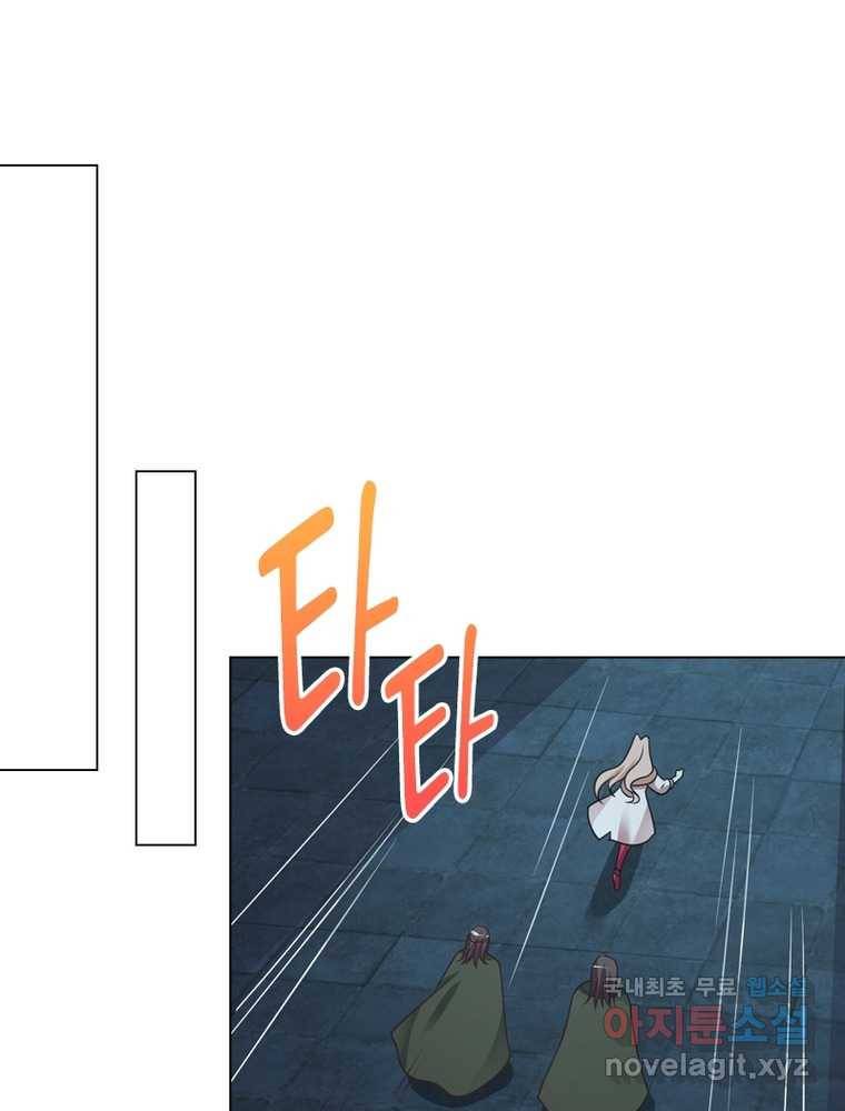 뢰신전기 3화 60