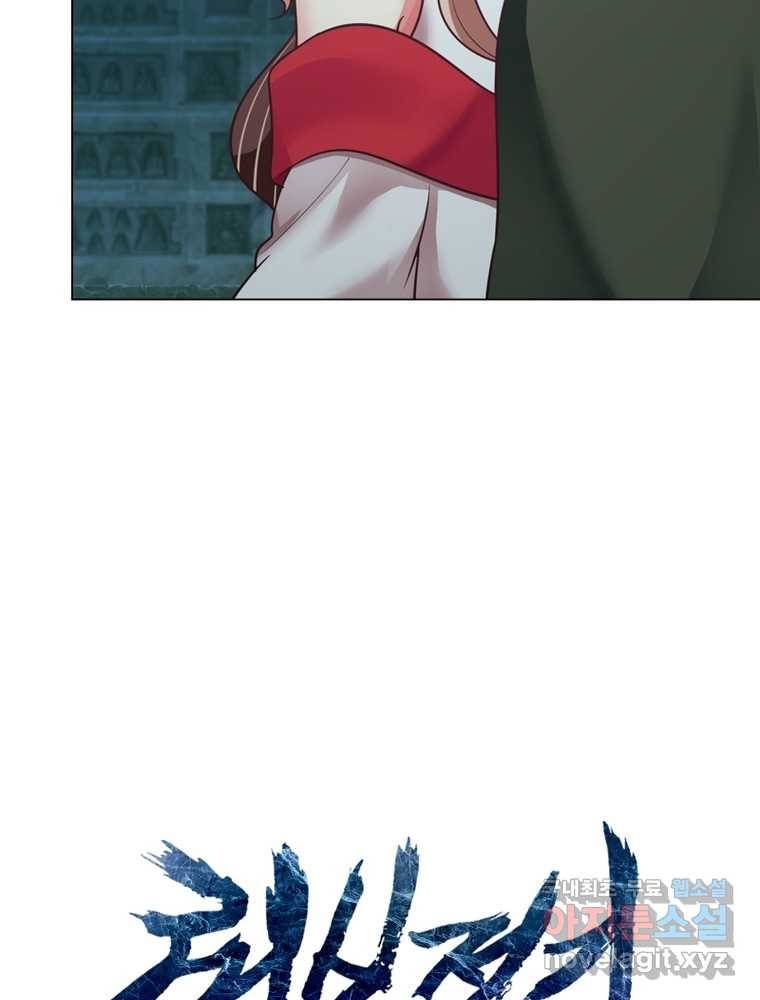 뢰신전기 3화 70