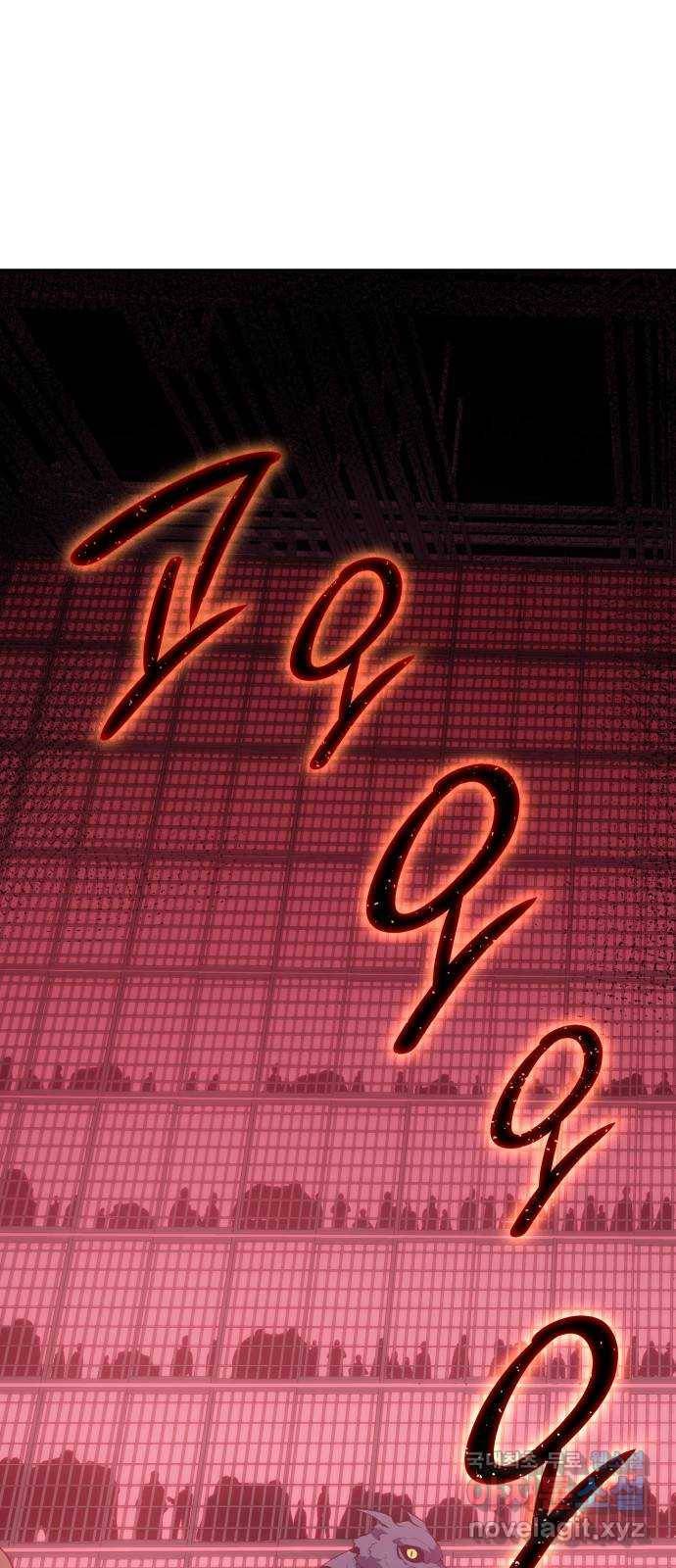 7FATES: CHAKHO 13화 1